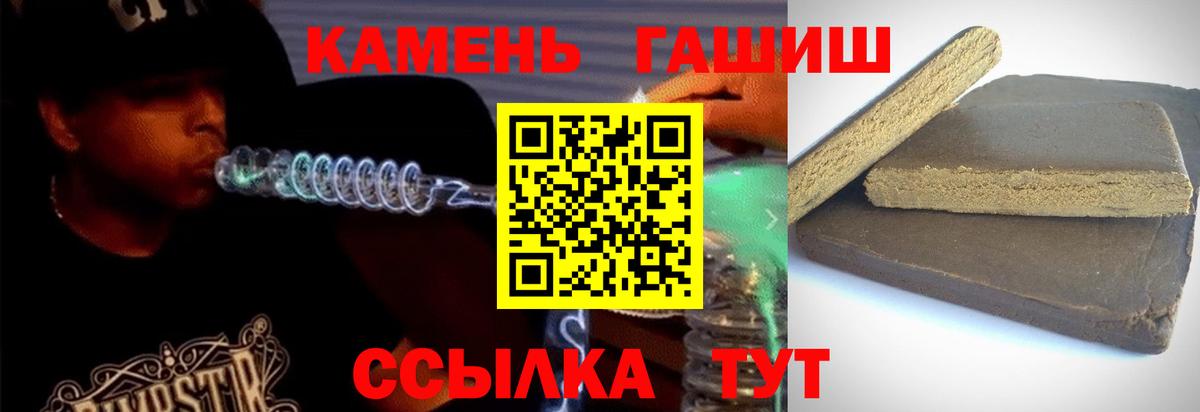 Янаул  ГАШ  ГАШИШ AMNESIA HAZE  Вход с VPN  ГАШ Изолятор 