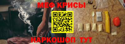 мдма Краснокаменск
