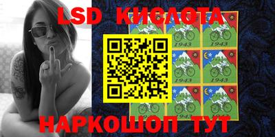 мдма Краснокаменск