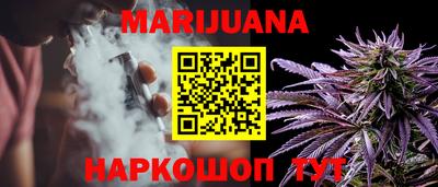 мдма Краснокаменск