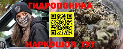 мдма Краснокаменск