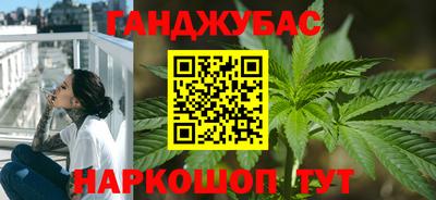 мдма Краснокаменск
