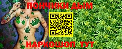 мдма Краснокаменск
