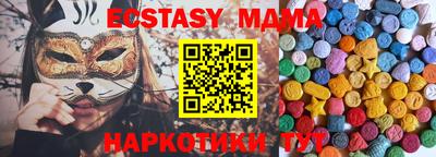 мдма Краснокаменск