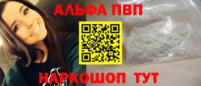 стаф Краснознаменск