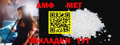 стаф Краснознаменск