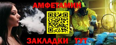 стаф Краснознаменск