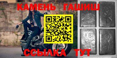 стаф Краснознаменск