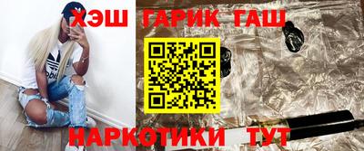 мдма Краснокаменск