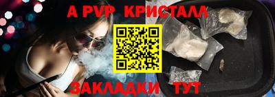 стаф Краснознаменск