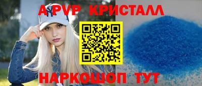 стаф Краснознаменск