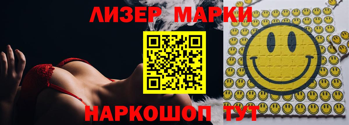 ЛСД экстази ecstasy  Лсд 25 экстази ecstasy  Янаул  Вход с VPN 