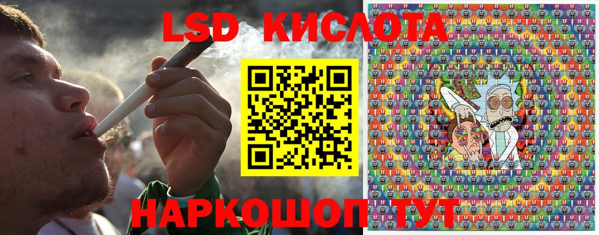 сколько стоит  Марки NBOMe 1500мкг  Вход с VPN  Янаул 