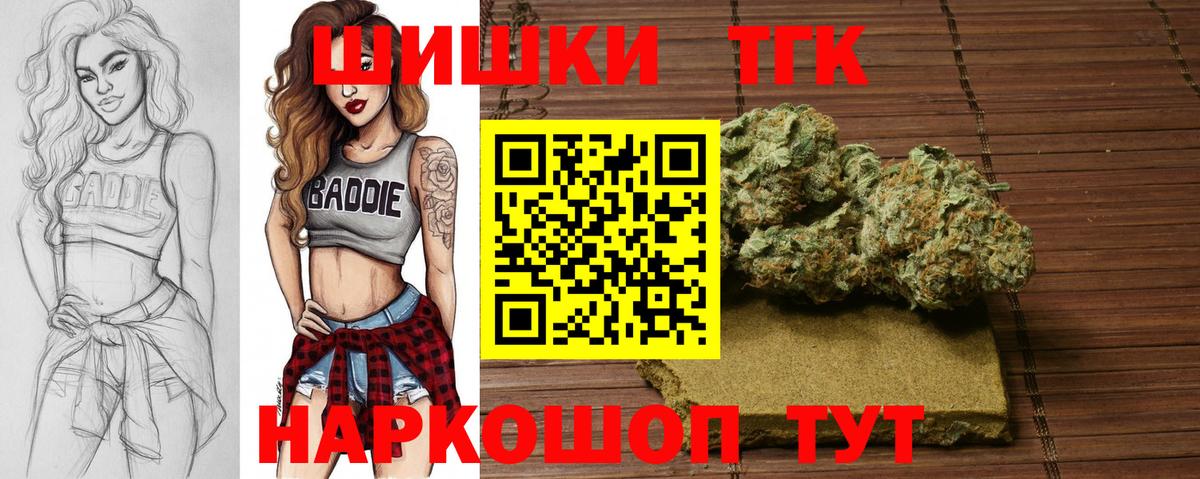 Канабис LSD WEED  Вход с VPN  Янаул  Каннабис LSD WEED 